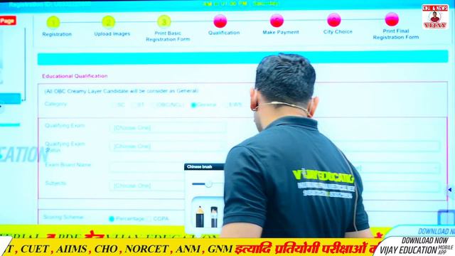 AIIMS BSC NURSING 2024 | FINAL REGISTRATION PROCESS | RUC CODE KAISE GENERATE KARE | COMPLETE DETAI