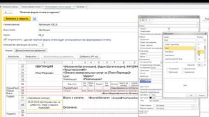 Инфокрафт_ Формула ЖКХ. Редактирование печатной формы квитанции