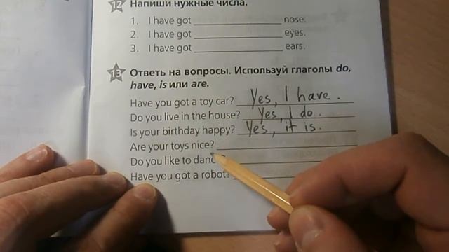 гдз 2 класс starlight звездный английский сборник упражнений модуль 3 упр 13 смотреть онлайн