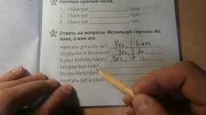 гдз 2 класс starlight звездный английский сборник упражнений модуль 3 упр 13