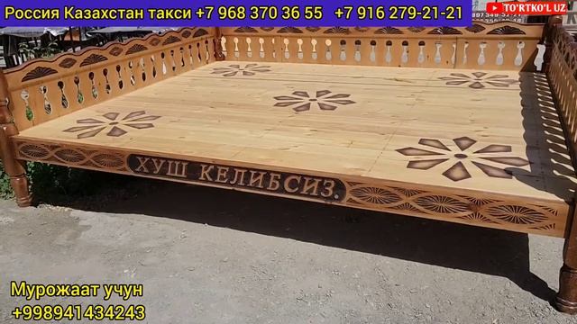 22 апреля 2023 г. ТУРТКУЛЬ СУПА ( ТАПЧАН ) НАРХЛАРИ смотреть онлайн