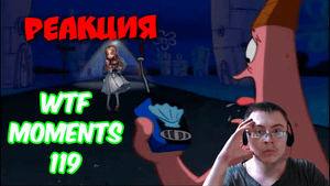 Identity V WTF Moments 119 ( Happy Dog IDV ) | Реакция