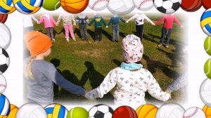 подвижные игры на улице