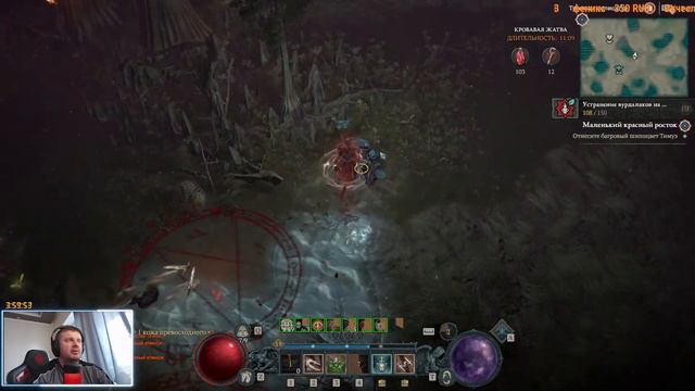 50 Разбойник d4 ,прокачка глифов и уровня в Diablo 4 / Стрим Diablo 4 смотреть онлайн