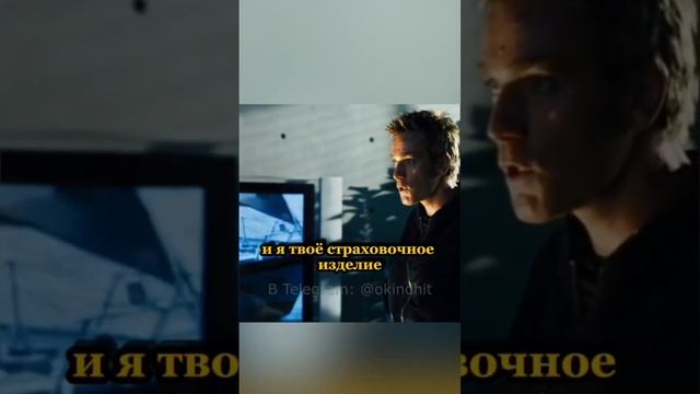 Клон и оригинал неожиданно встретились