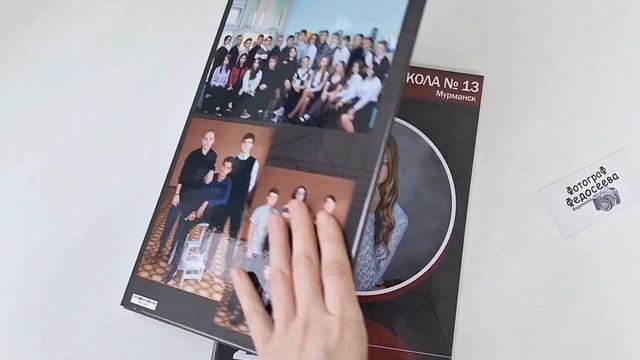 Папки для старших классов смотреть онлайн