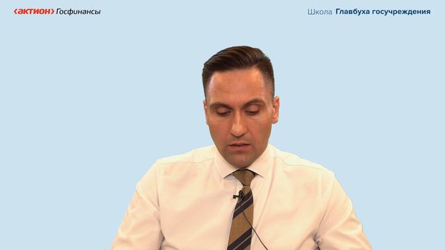 Как вводить изменения по оплате труда в учреждении: внутренние документы, расходы ФОТ, перерасчет