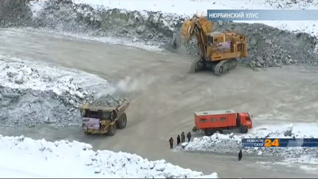 Нюрбинский ГОК отметил юбилейный год 100% выполнив все планы смотреть онлайн