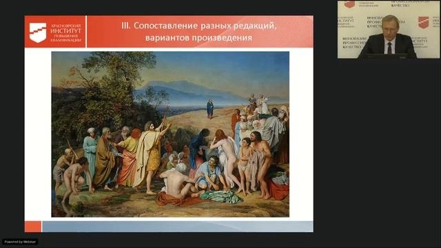Сопоставление как приём, способствующий развитию креативного мышления