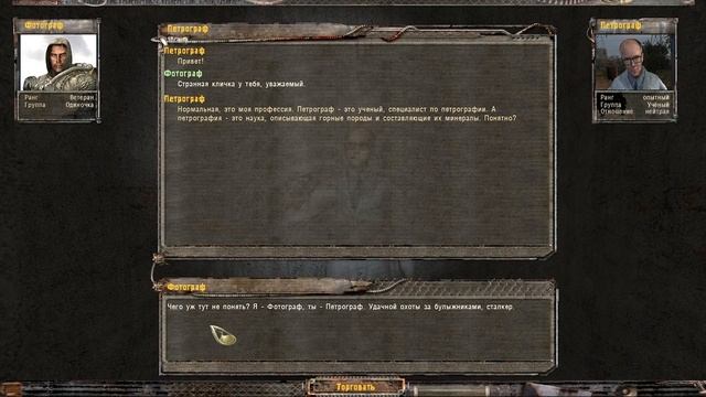 S.T.A.L.K.E.R. Фотограф #9. Захват Бара смотреть онлайн