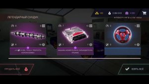 Открытие Х32 легендарных сундука в Tuning Club Online. Как я выбил коллекционку (нет)