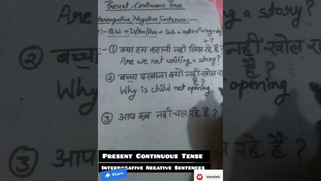 Present Continuous Tense # Interrogative #Negative #Sentences (learn in easy way#) смотреть онлайн