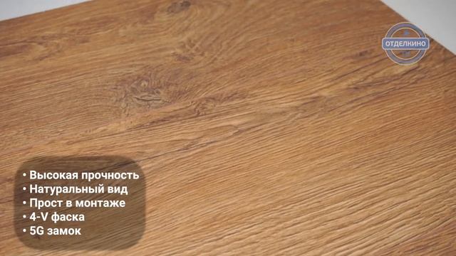 Немецкий ламинат Kronoswiss Helvetic 4V Хёфе смотреть онлайн