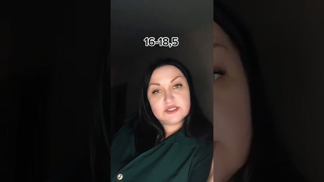 Что такое ИМТ? Как его посчитать смотреть онлайн