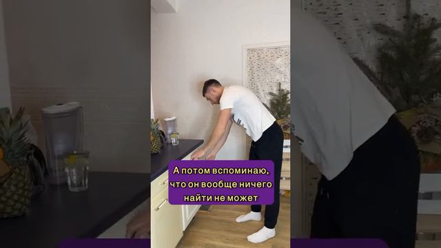 Как я себя успокаиваю