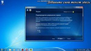 Установка Windows Media Center