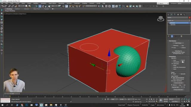 3.06 Функция ProBoolean -  Как вырезать один объект из другого