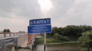 Рыбалка на реке Каргат.  село Аткуль, Каргатский район Новосибирской области Западная Сибирь России