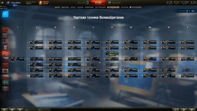 Вся правда о ЧЕРТЕЖАХ и их фрагментах. смотреть онлайн