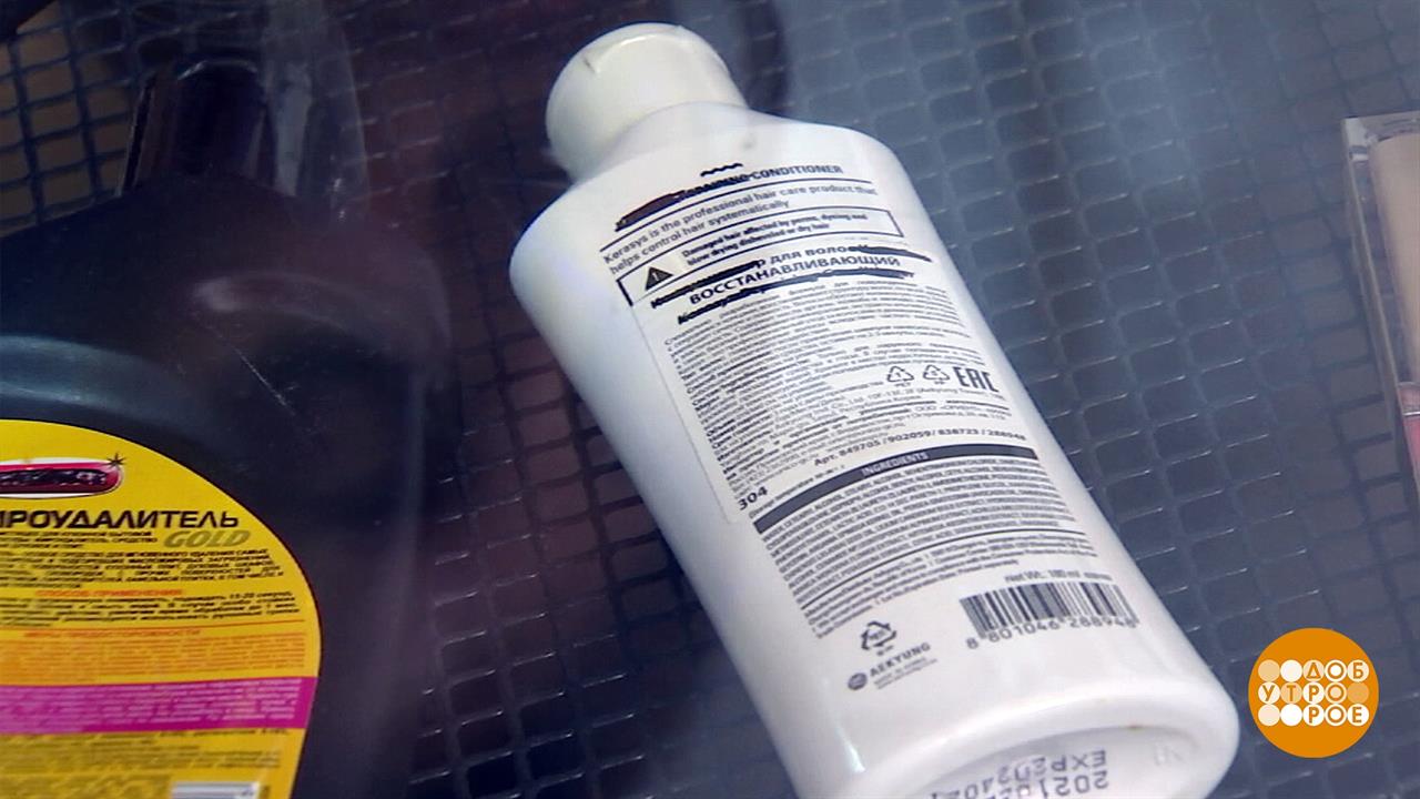 Сроки годности: ничто не вечно... Доброе утро. Фрагмент выпуска от 12.01.2023