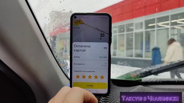 Замена Тормозных колодок #yandextaxi #яндекстакси #челябинск #такси #gett #uber