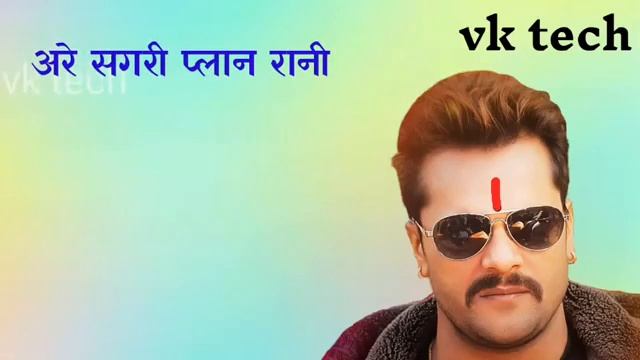 HD Khesari lal yadav chat git status 2018 смотреть онлайн