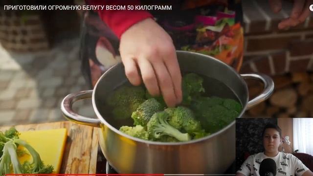 ПРИГОТОВИЛИ ОГРОМНУЮ БЕЛУГУ ВЕСОМ 50 КИЛОГРАММ - РЕАКЦИЯ/vanzai смотреть онлайн