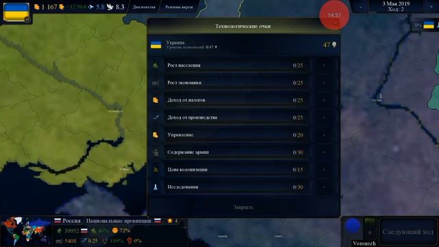 Обзор на АоС 2 аддон + смотреть онлайн