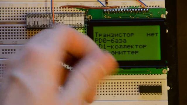 Определитель цоколевки транзисторов