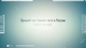 daewoo gentra чип тюнинг