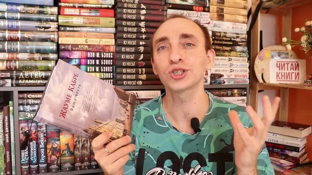 ЛЮБОВЬ С ПЕРВОГО ПРЕДЛОЖЕНИЯ ❤️ КНИЖНАЯ ЭСТАФЕТА. СЕЗОН 2 ? смотреть онлайн