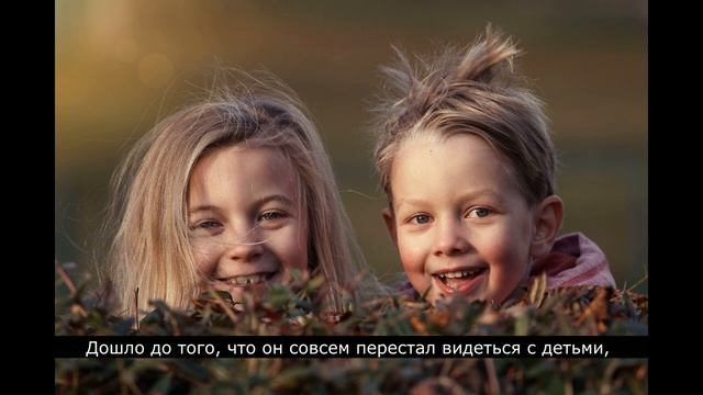 Бывший муж наказывает меня перестав общаться с детьми смотреть онлайн