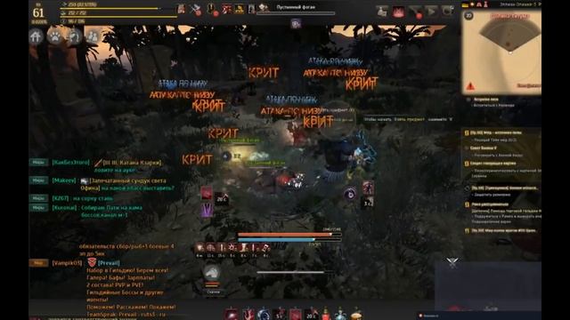 Black Desert обзор разлома или как заработать новичку без доната смотреть онлайн