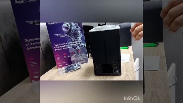 Умная колонка Яндекс Станция Презентация