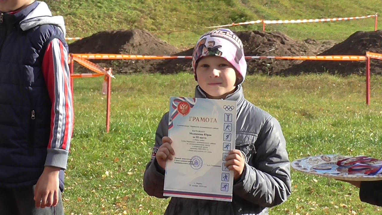 награждение Юрика смотреть онлайн