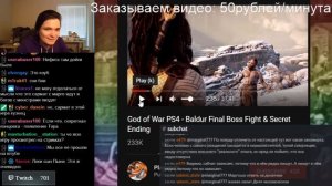 Убермаргинал восхищается игрой "GOD of WAR"