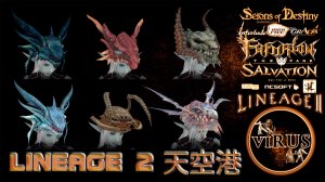 Accessory Kit 02 for the server Lineage II 天空港 - High Five ◄√i®uS►