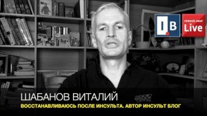 ПРОСТЫЕ УПРАЖНЕНИЯ ДЛЯ ПАЛЬЦЕВ ПОСЛЕ ИНСУЛЬТА. Часть 1.