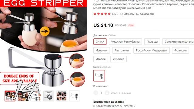 Подборка из 25 популярных товара для дома с AliExpress, которые покупают все!