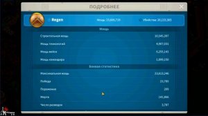 Как Удалить Армию или отдельного юнита в игре rise of Kingdoms