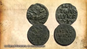 РЕДКИЕ МОНЕТЫ 1718 1722 года