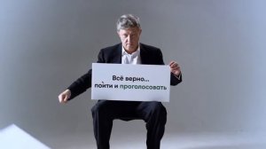 Явлинский. Ролик. 2018