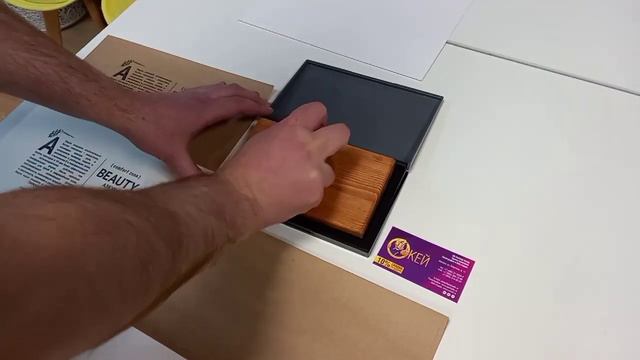 Большой штамп на деревянной оснастке - Полиграфия ОКЕЙ смотреть онлайн