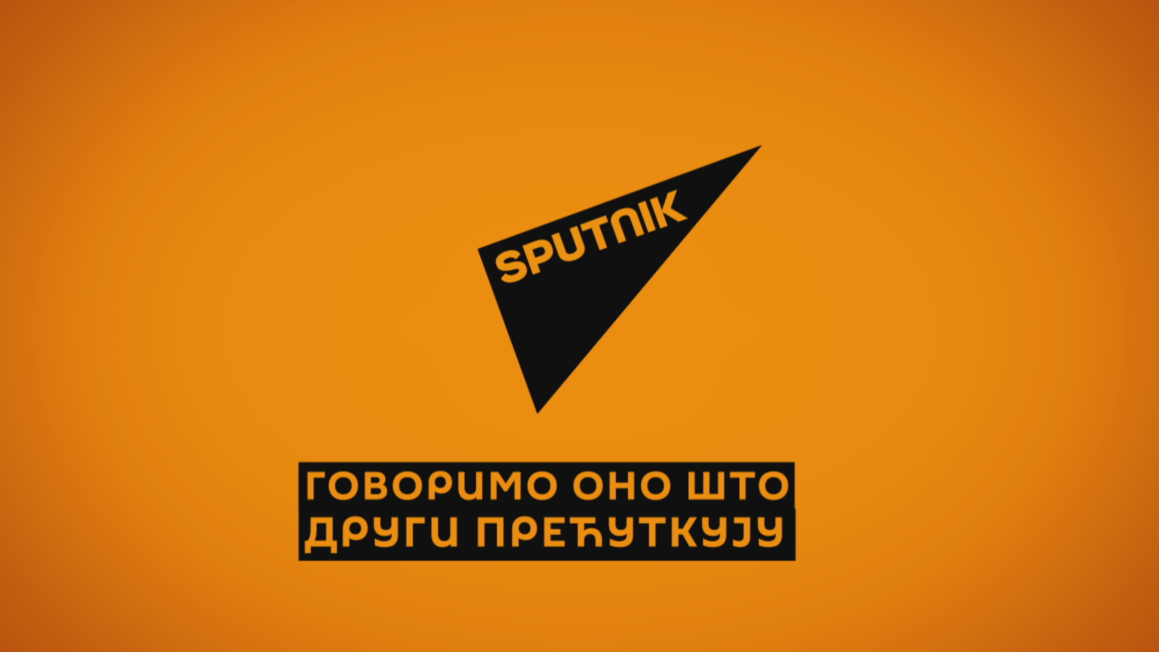 Sputnjik. Sputnik лого. Радио Sputnik. Sputnik News. Sputnik новостное агентство.