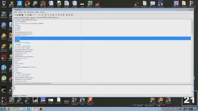 Pascal Screensaver смотреть онлайн