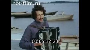 1980г. село Зеленга. Астраханская область