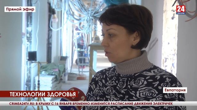 Технологии здоровья