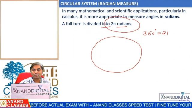 Best JEE Coaching Center In Jalandhar | ANAND CLASSES | 9463138669 | Trigonometry L-1