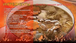 Рецепты из глухаря - как приготовить глухаря пошаговый рецепт - Суп из глухаря по-корейски