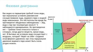 Семинар ООО "ПК "ТЕСЕЙ". часть 1  О компании
